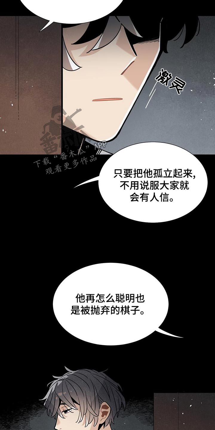 第31话2