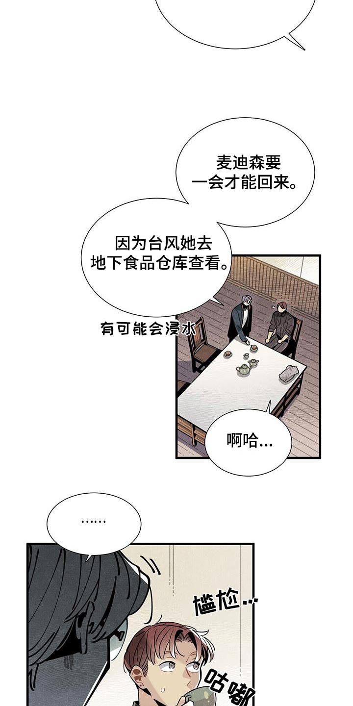 第30话2