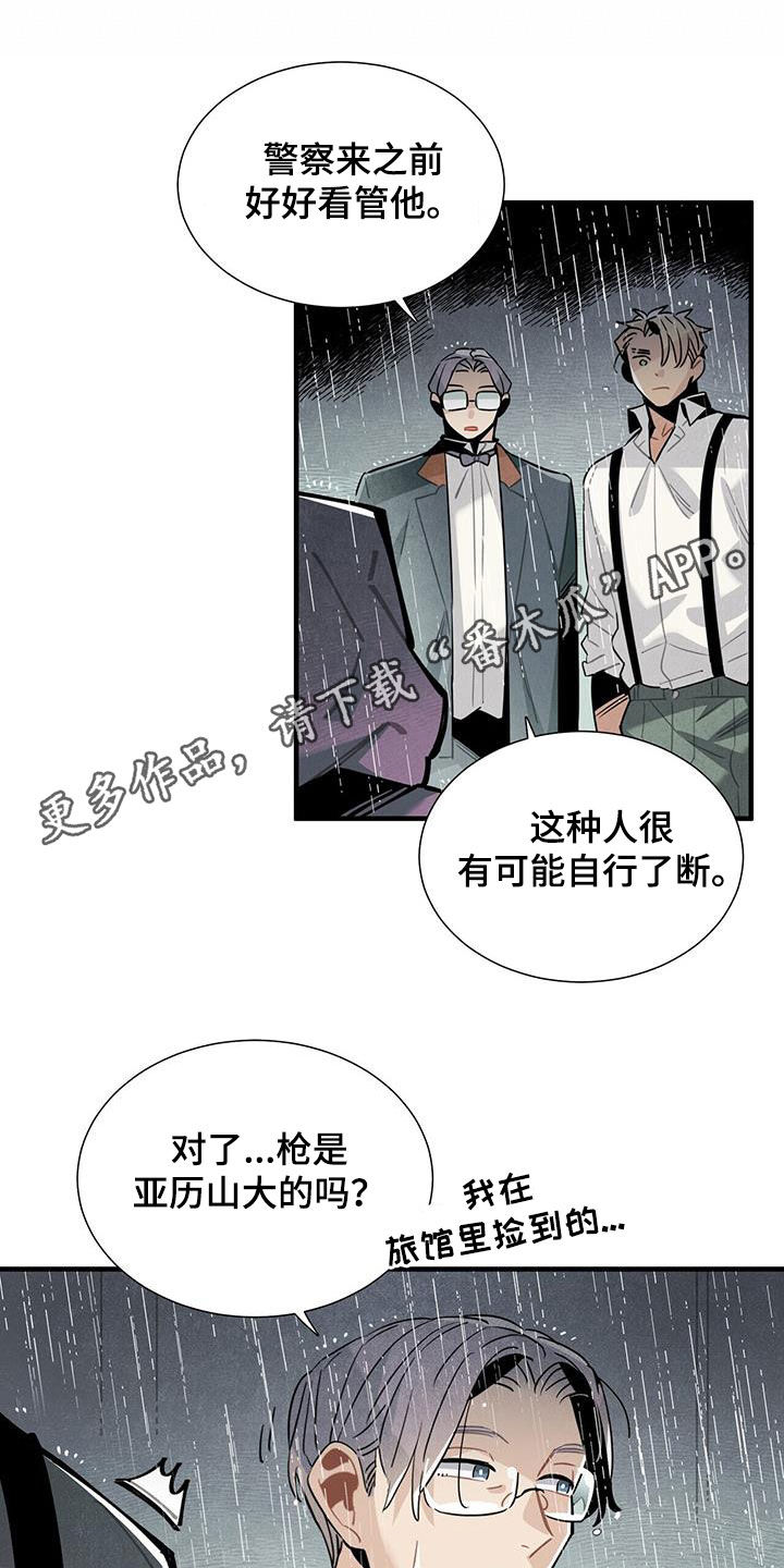第24话0