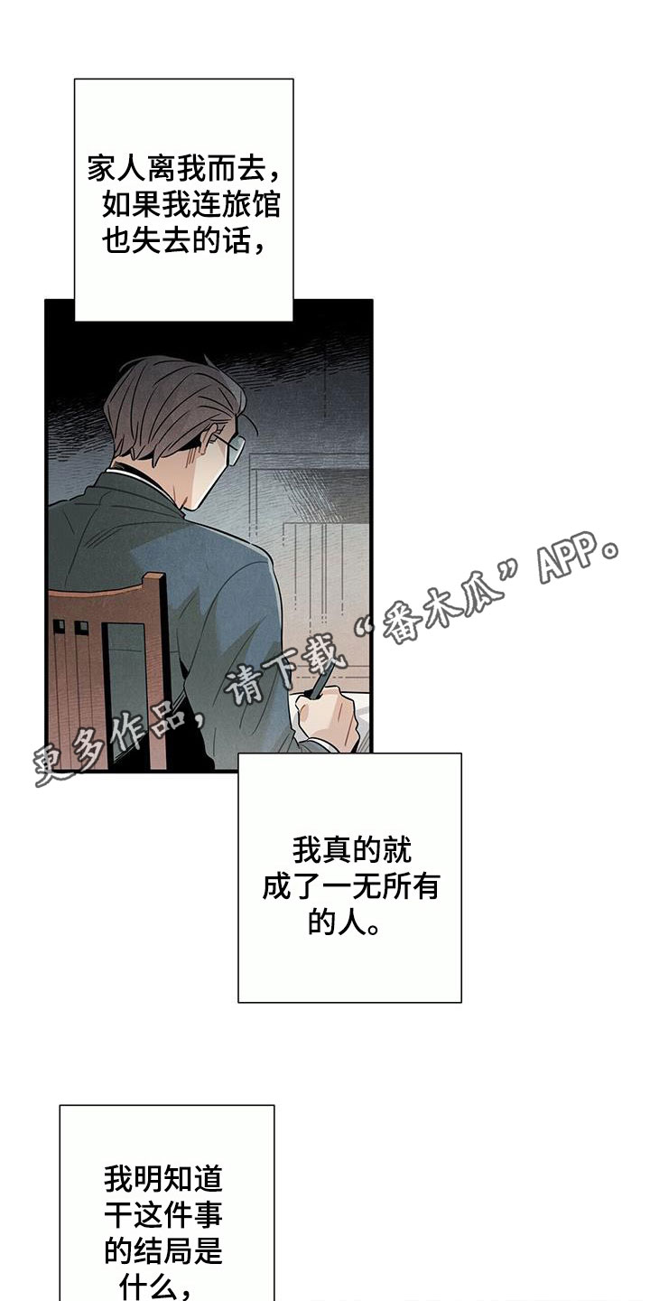 第20话0