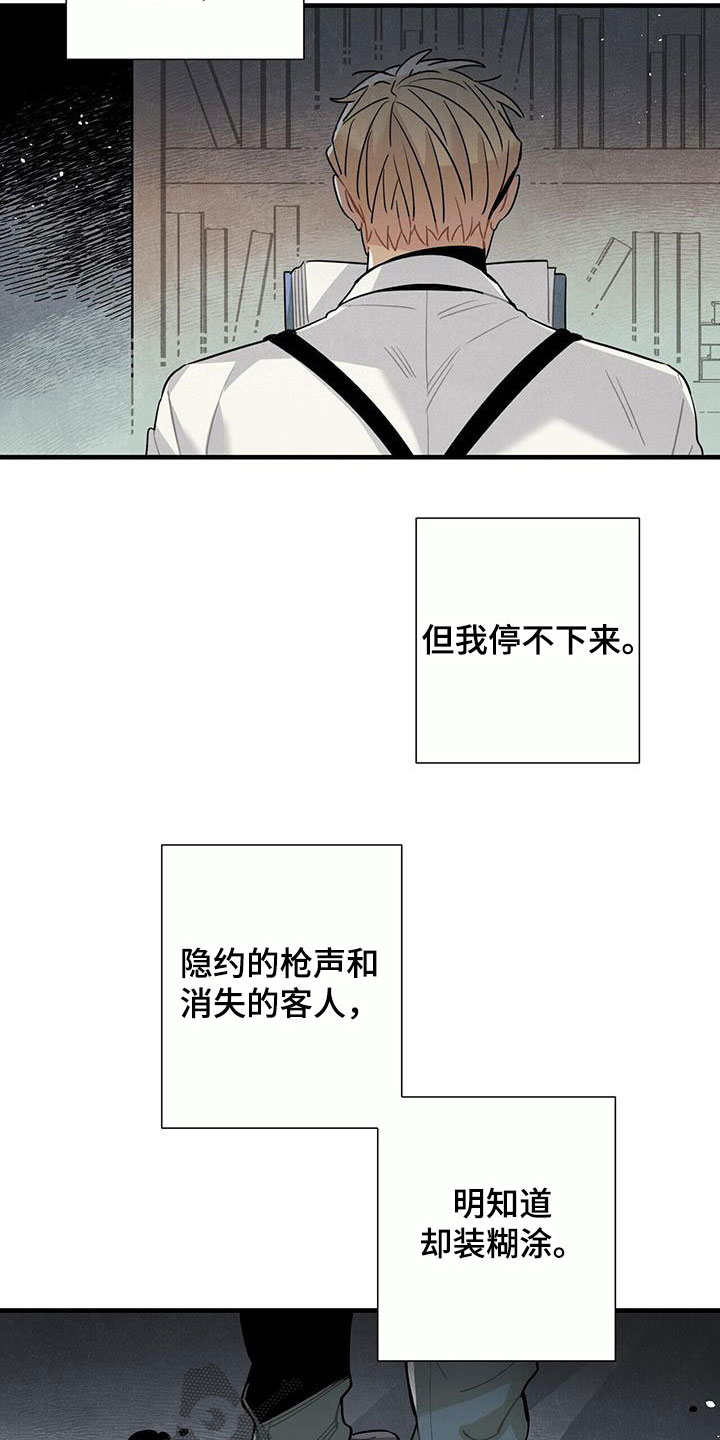 第20话1