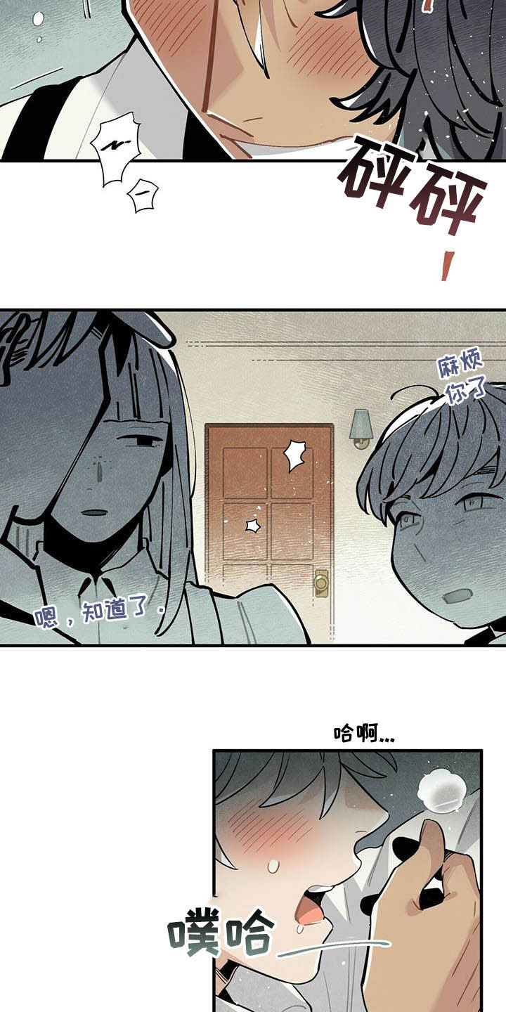 第20话10