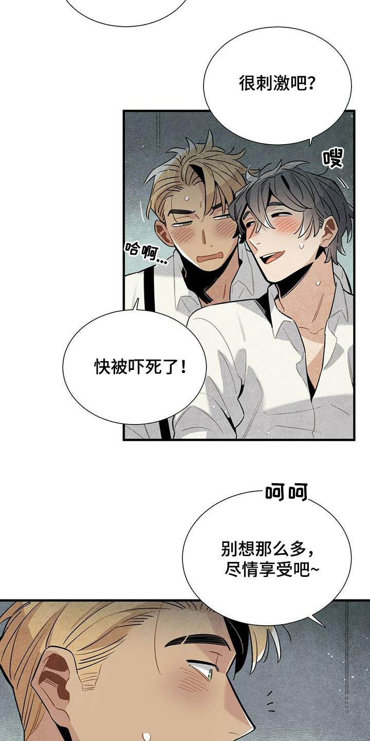 第20话12