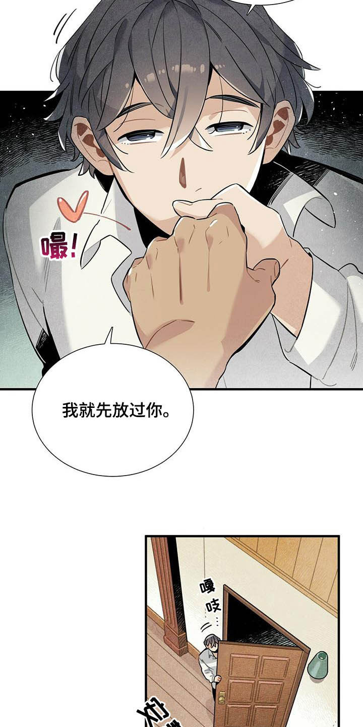 第20话14