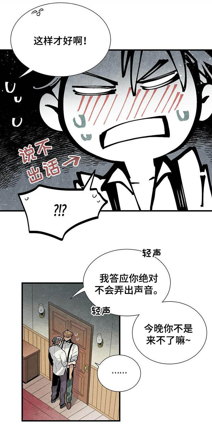 第20话4