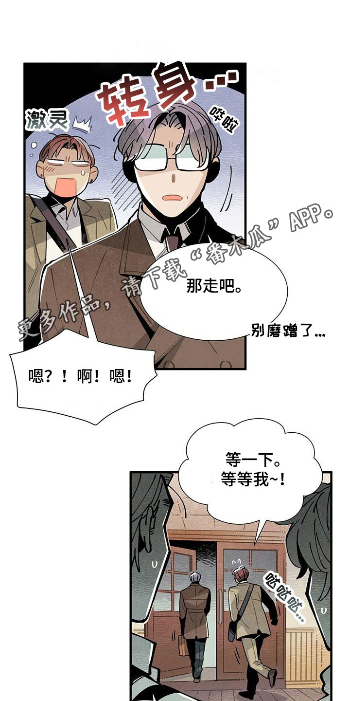 第18话0