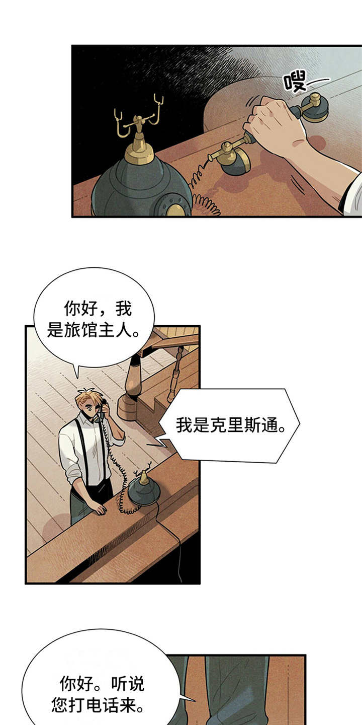 第15话0
