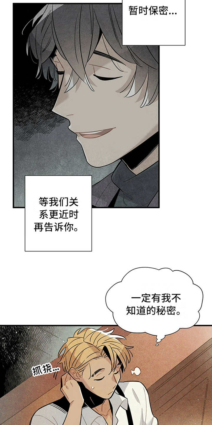 第15话10