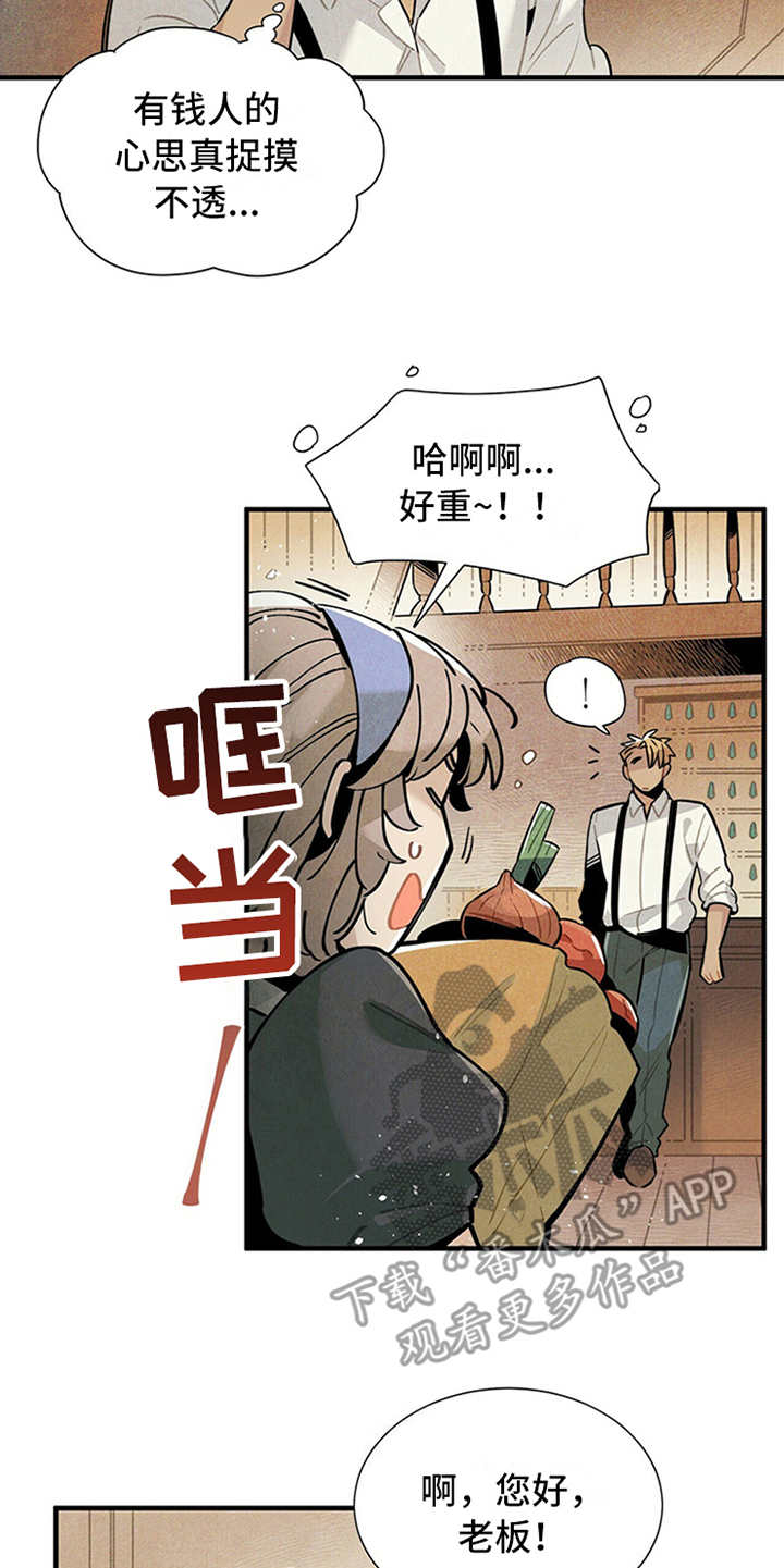第15话11