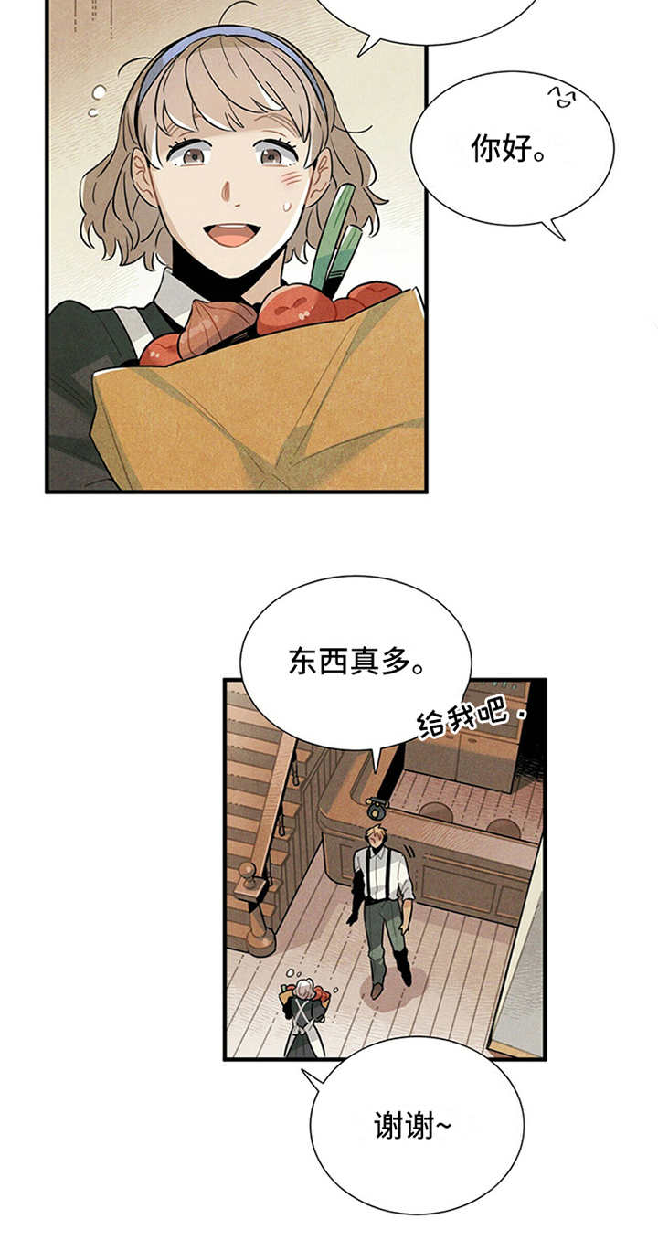 第15话12