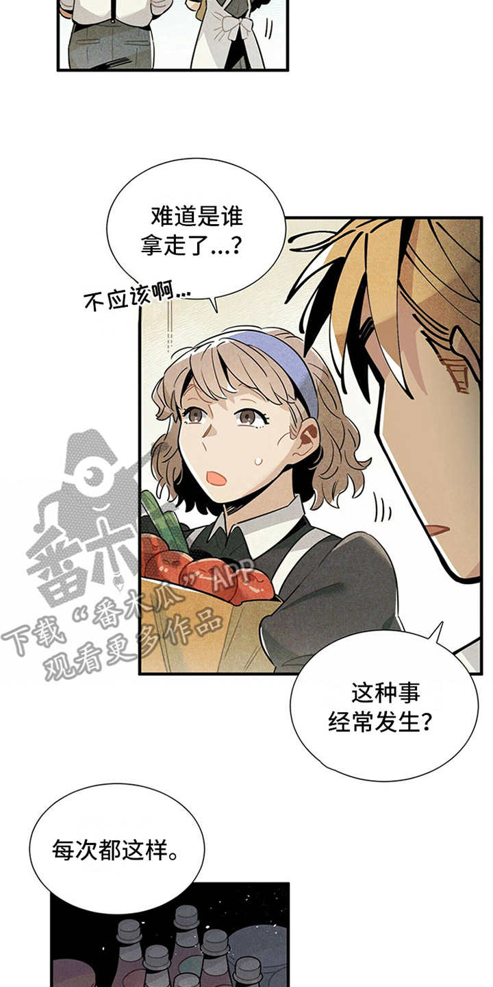 第15话14