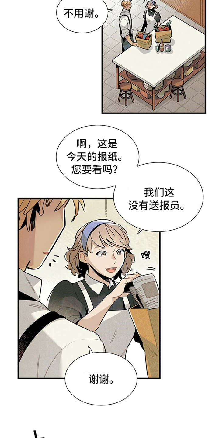 第15话16
