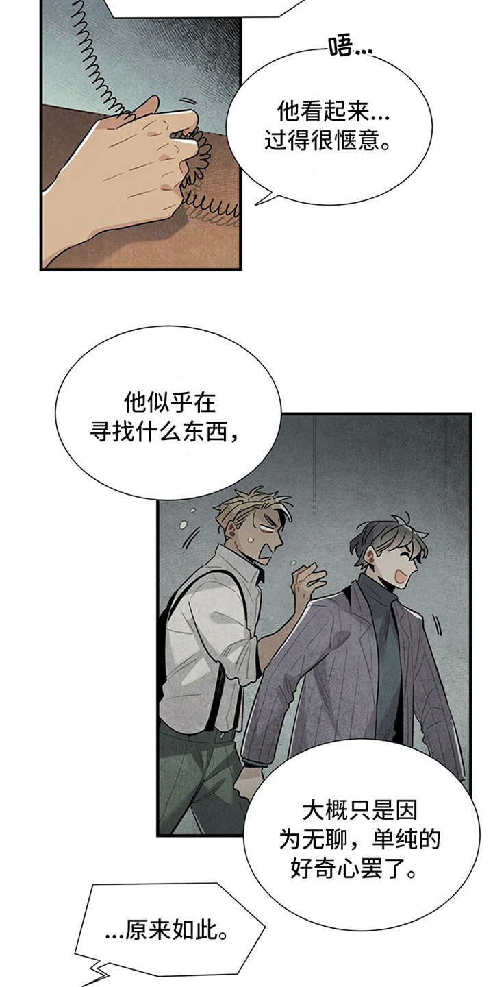 第15话2