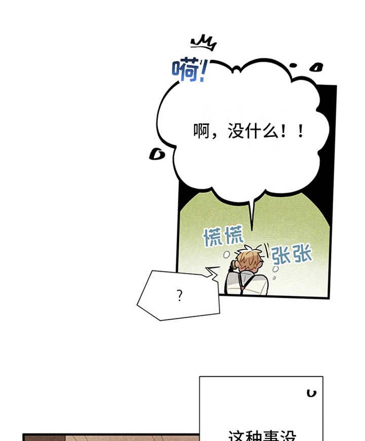 第15话4