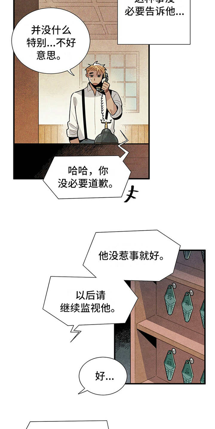 第15话5
