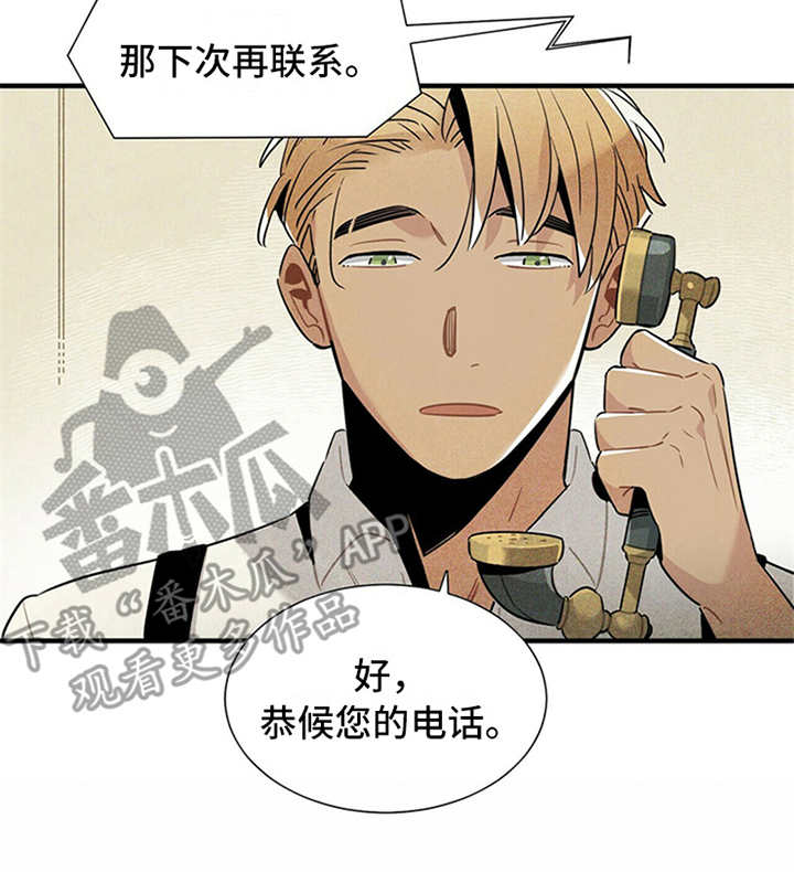 第15话6
