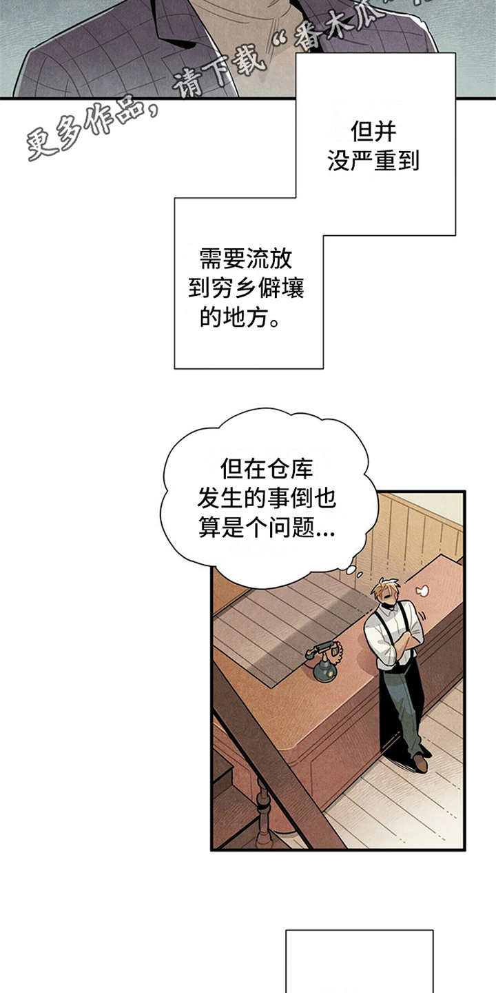 第15话9