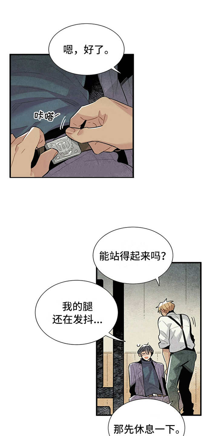 第14话0