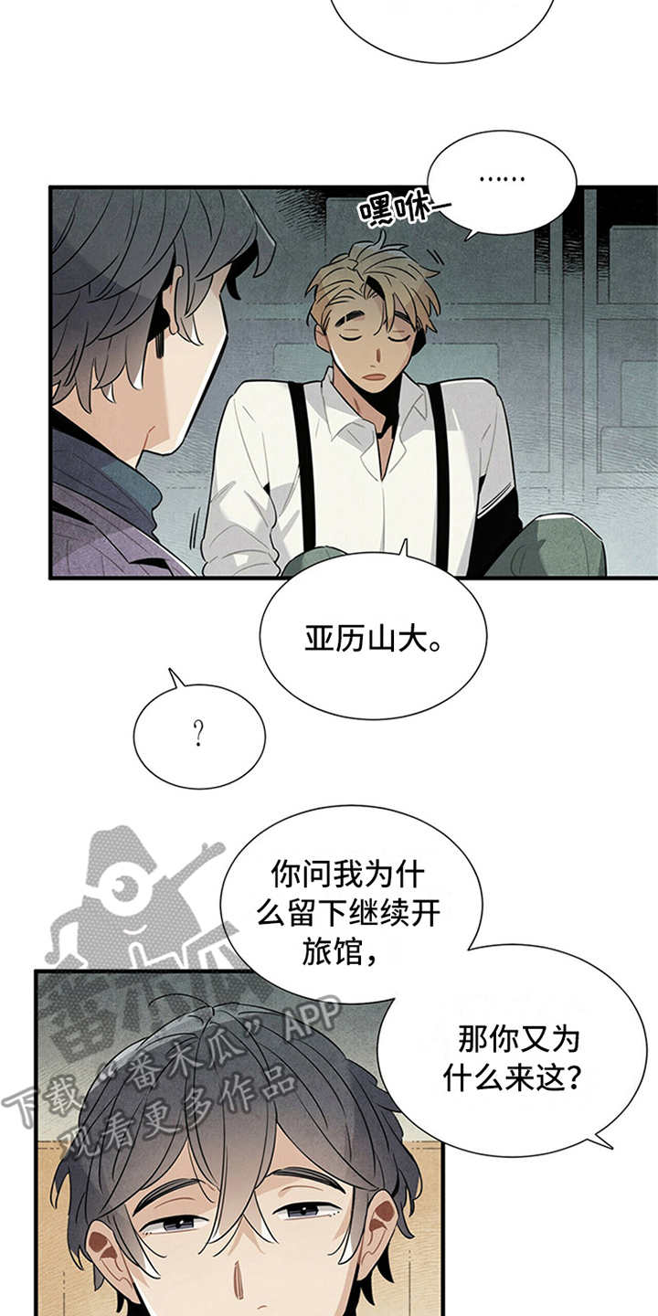 第14话1