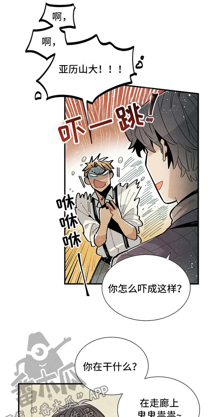 第14话12