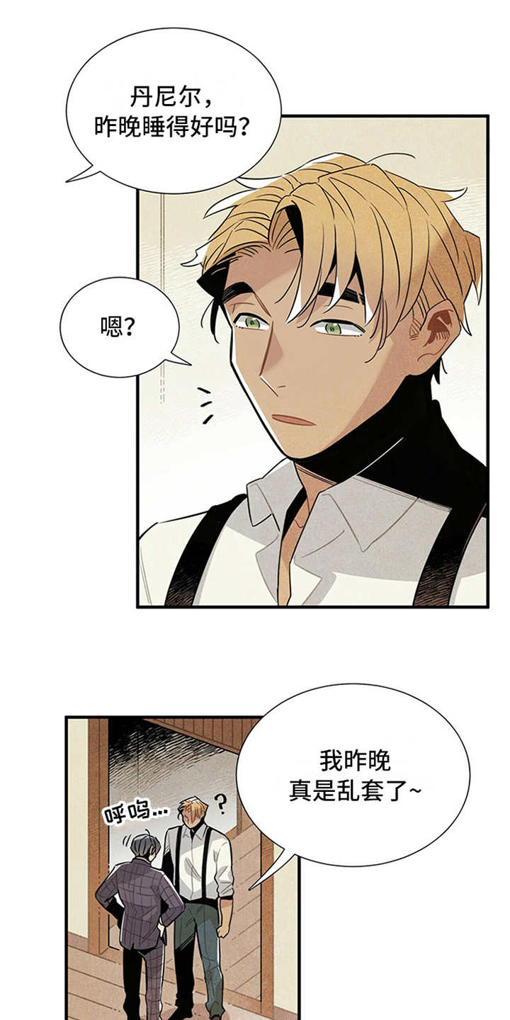 第14话15