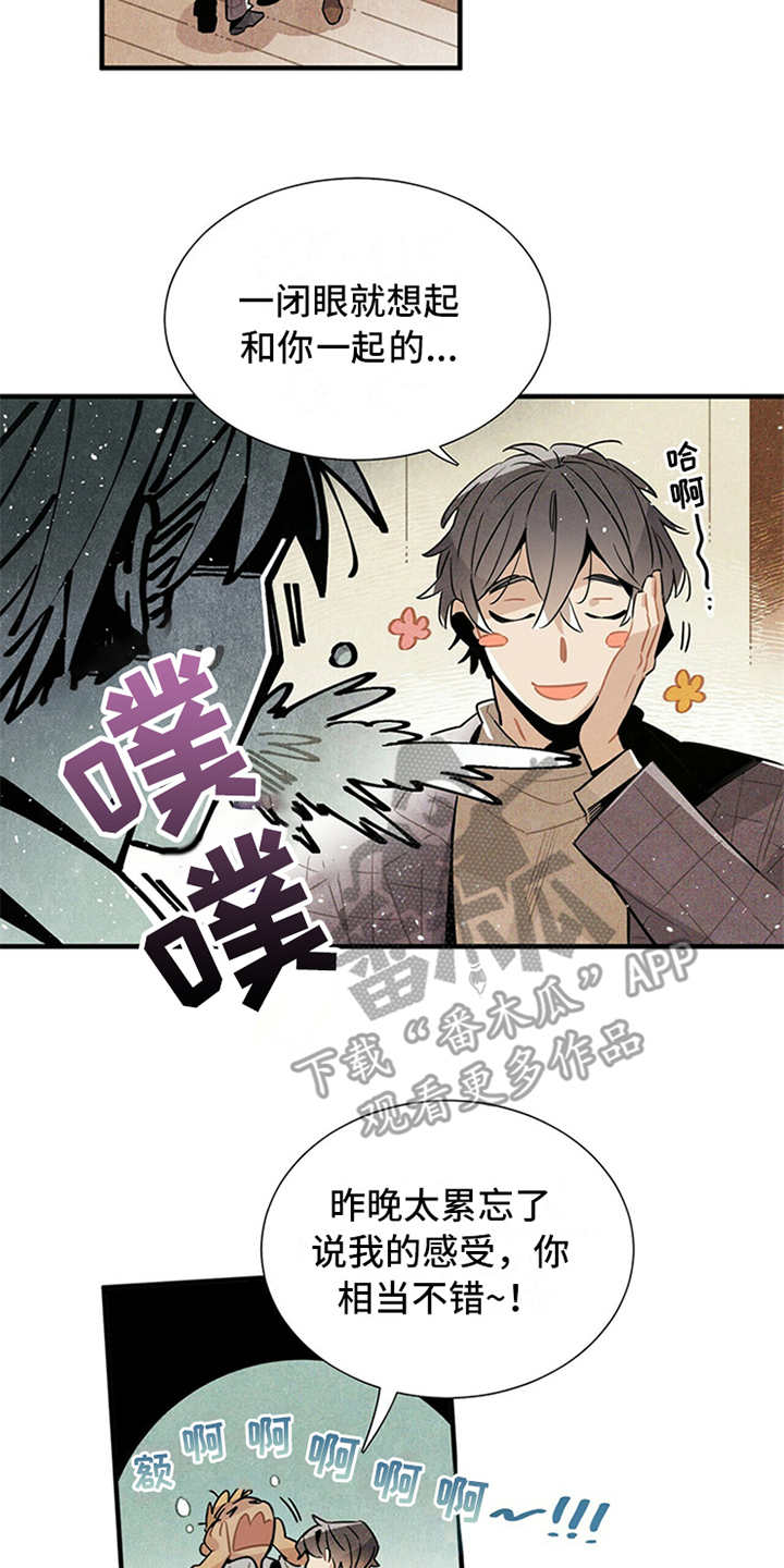 第14话16