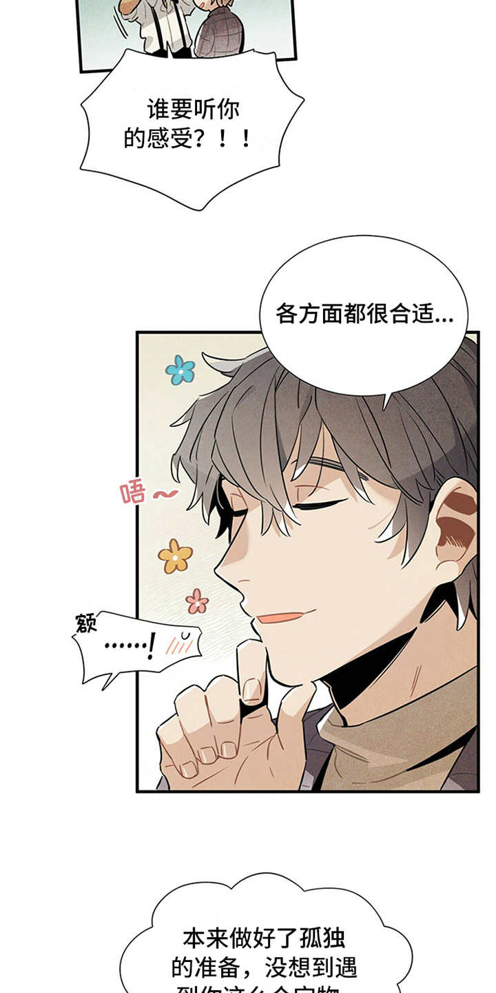 第14话17