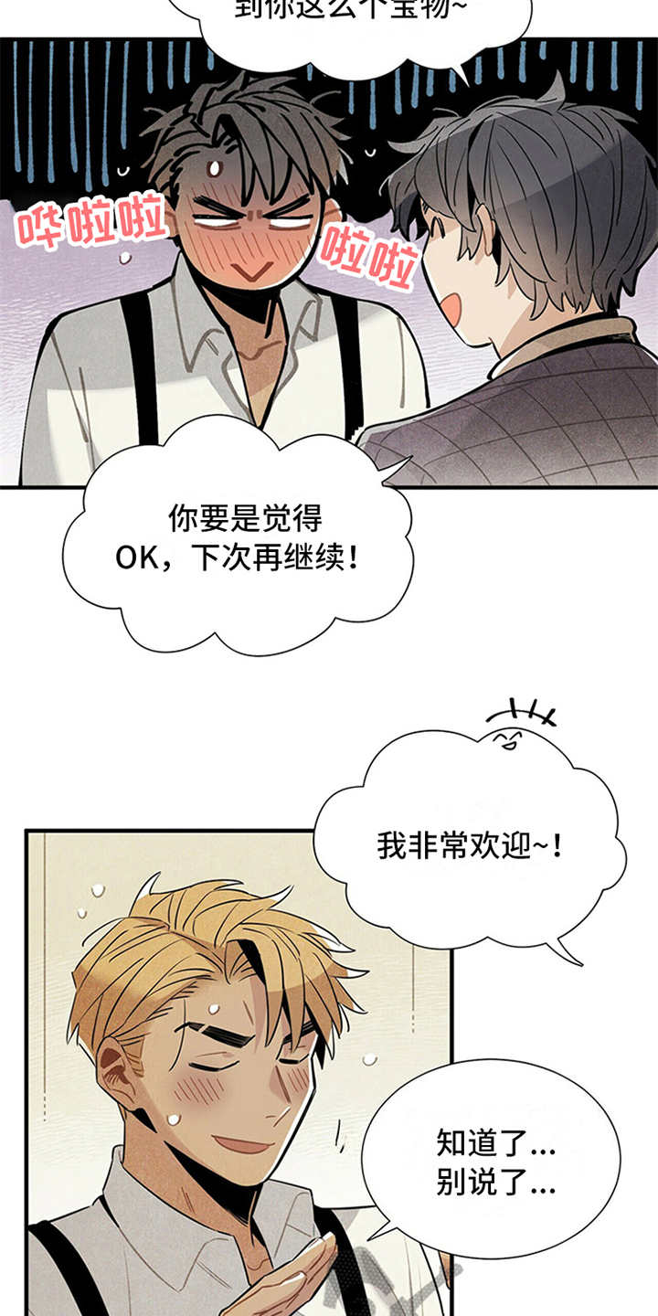 第14话18