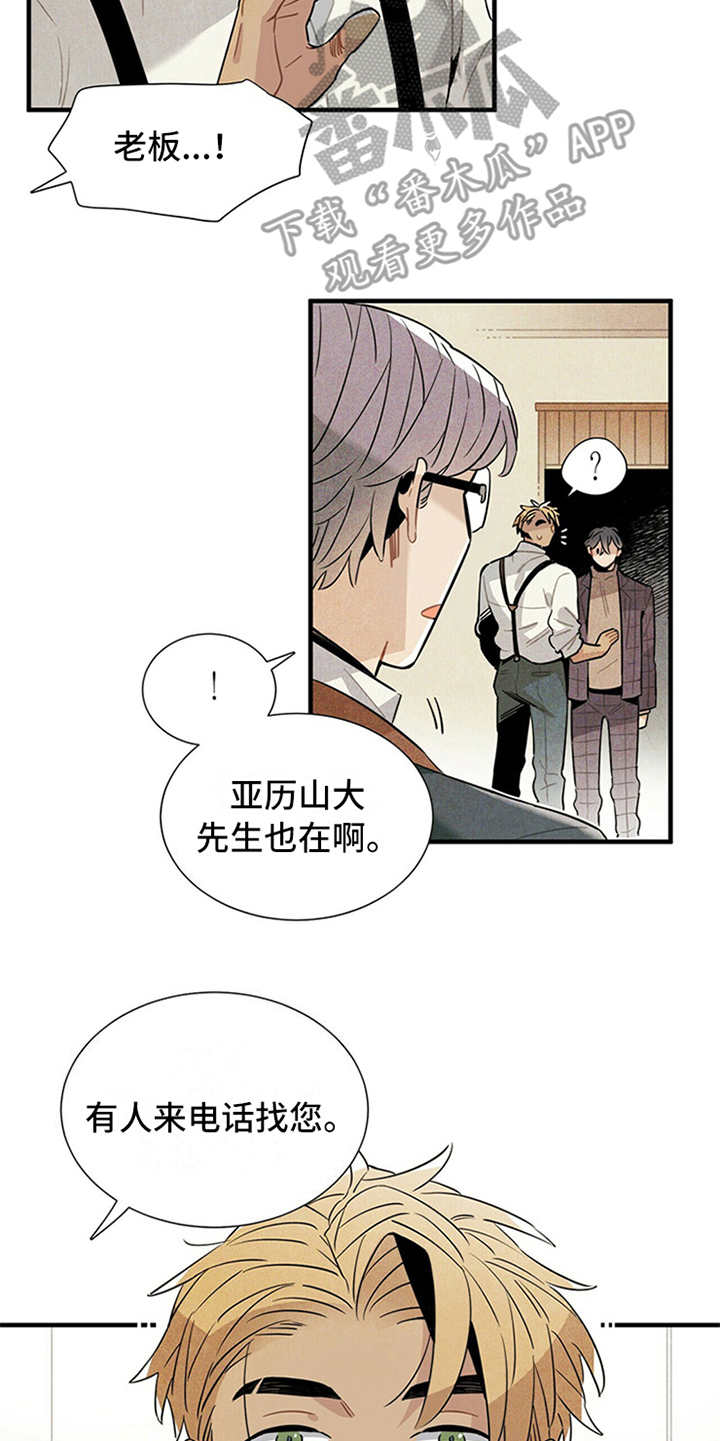 第14话19