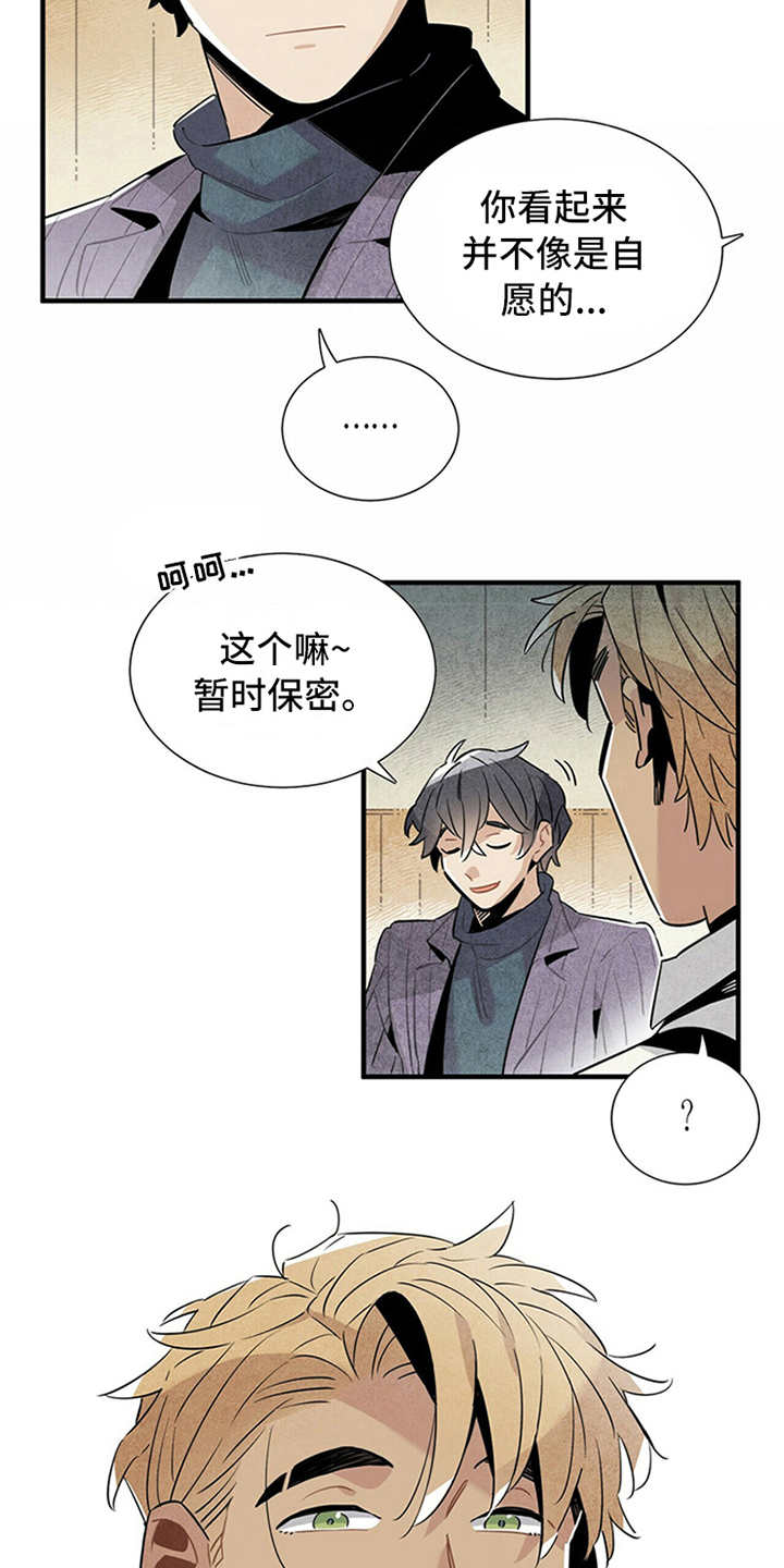 第14话2