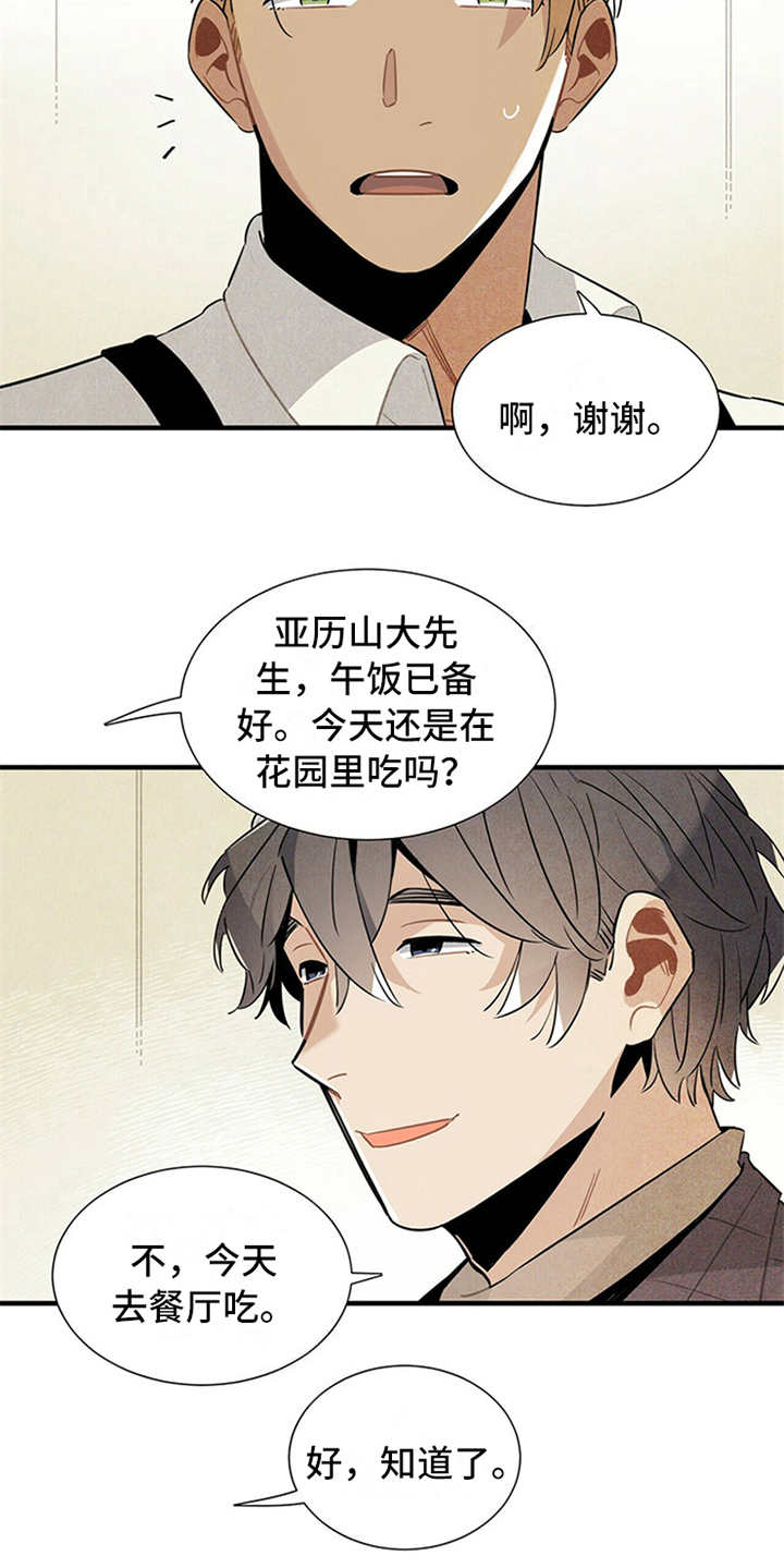 第14话20