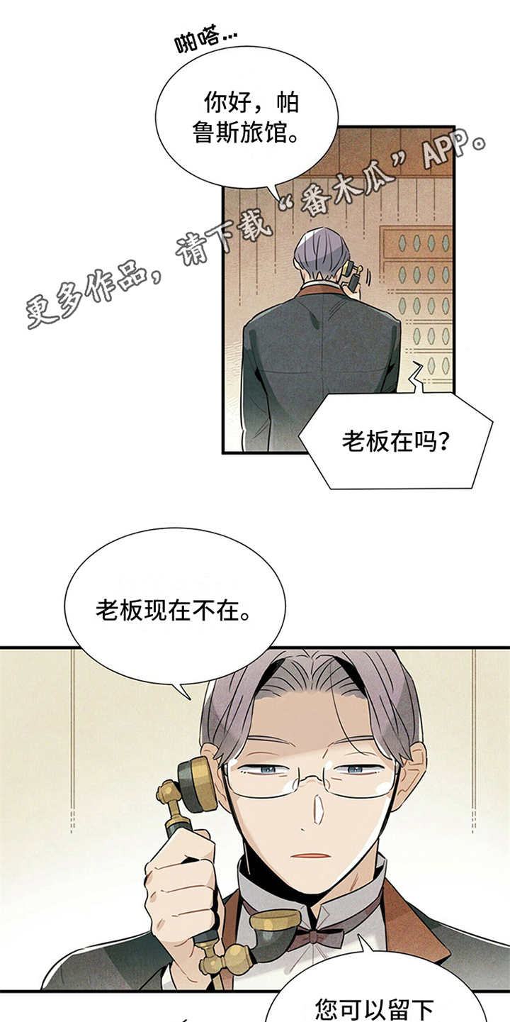 第14话4