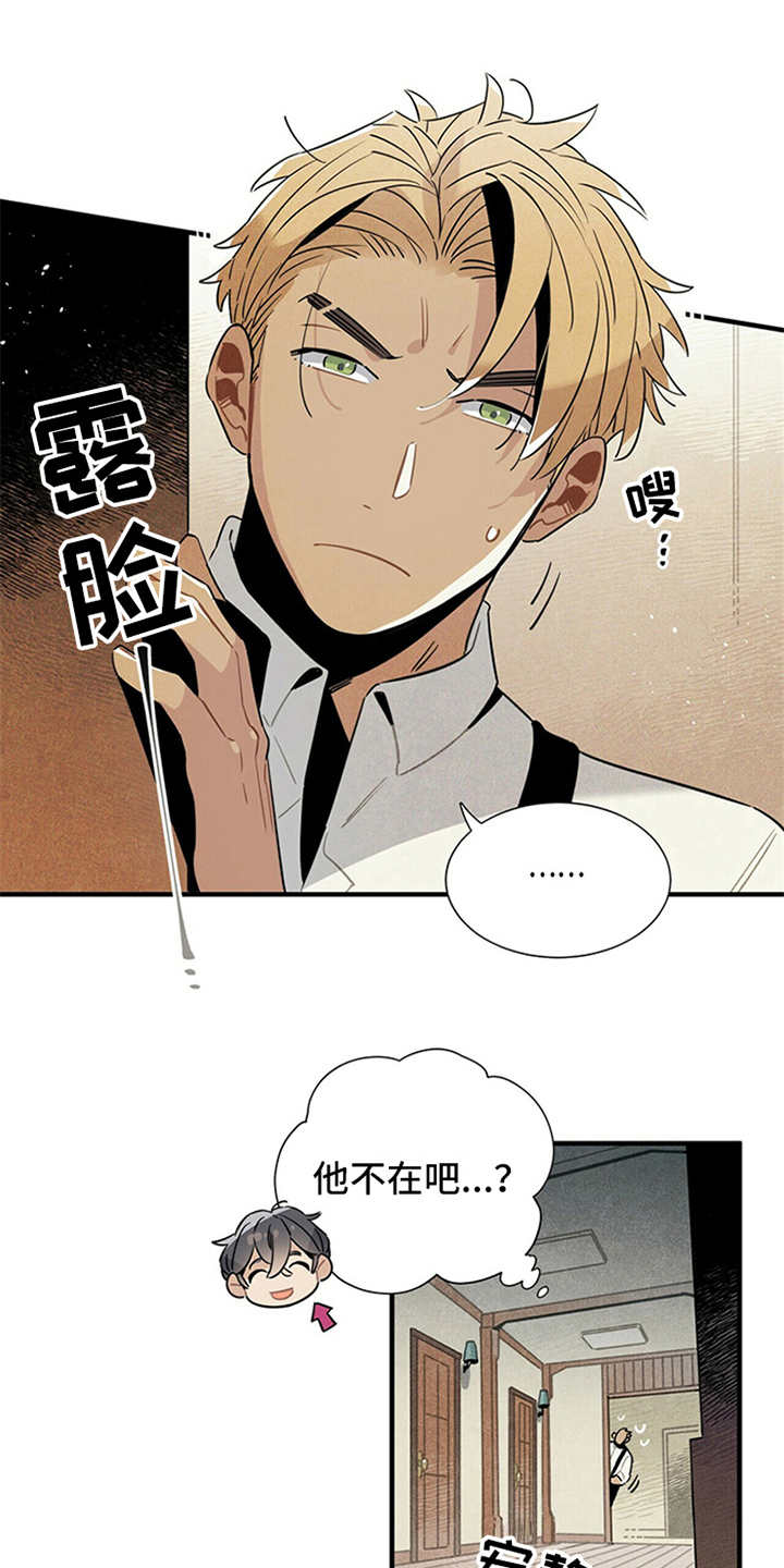 第14话8