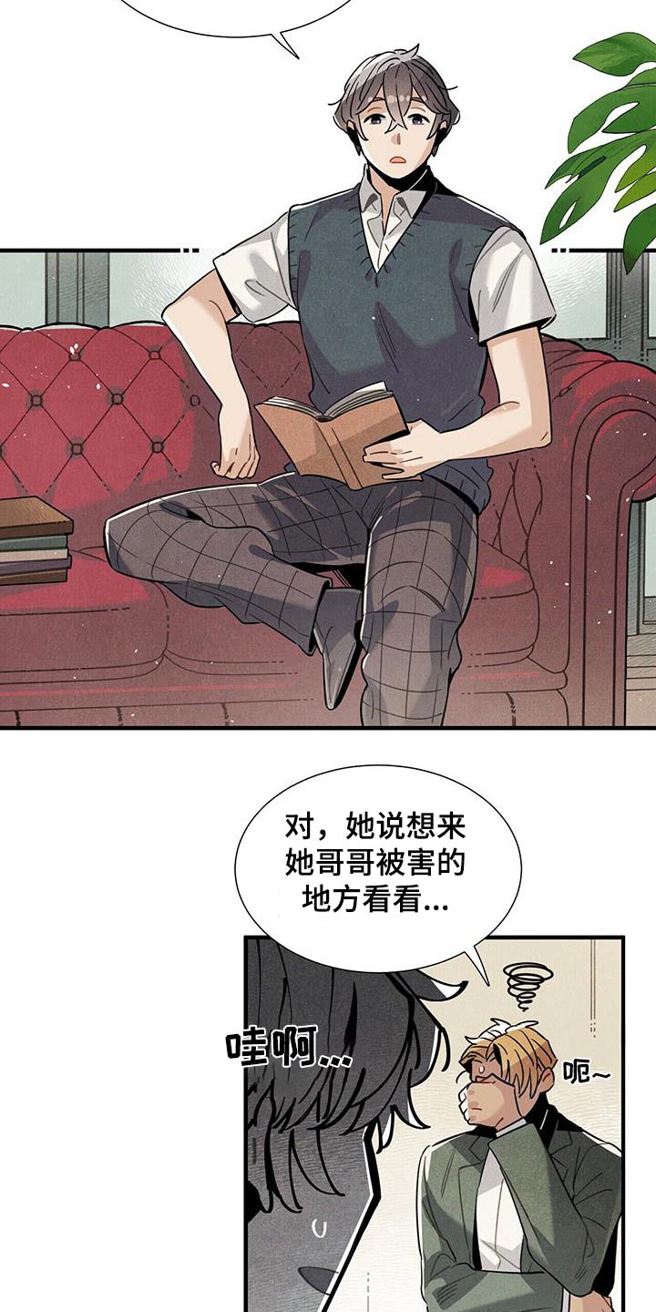 第13话2