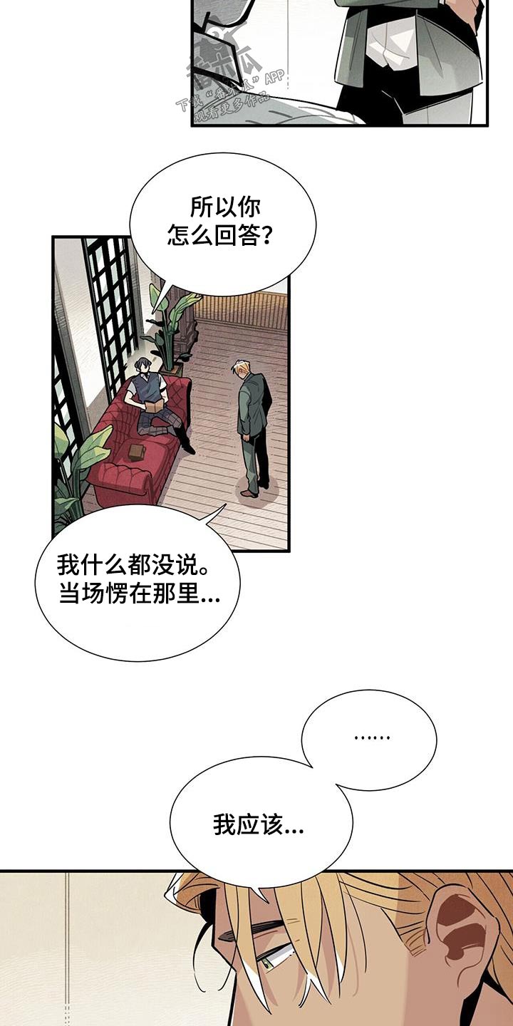 第13话3