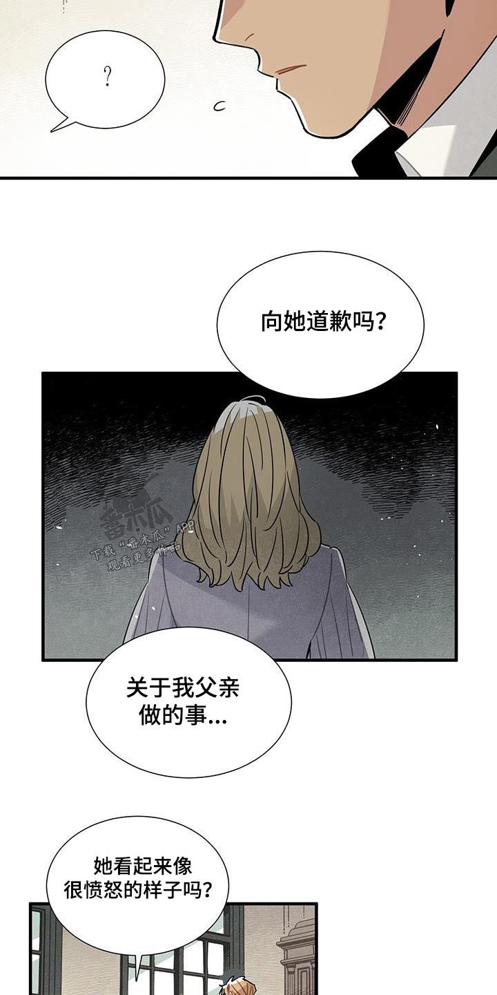 第13话4
