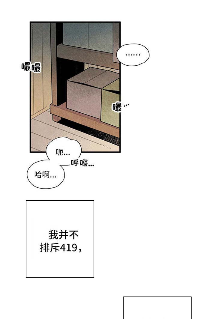 第12话13