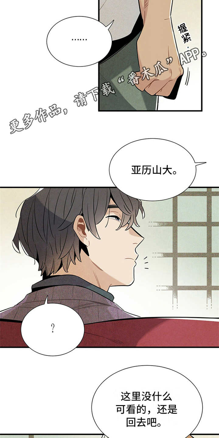 第12话3