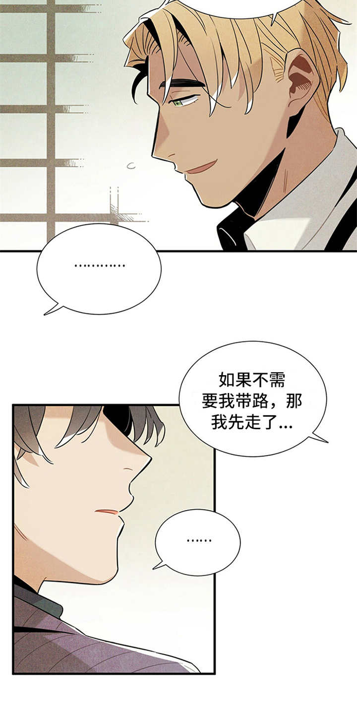 第12话4