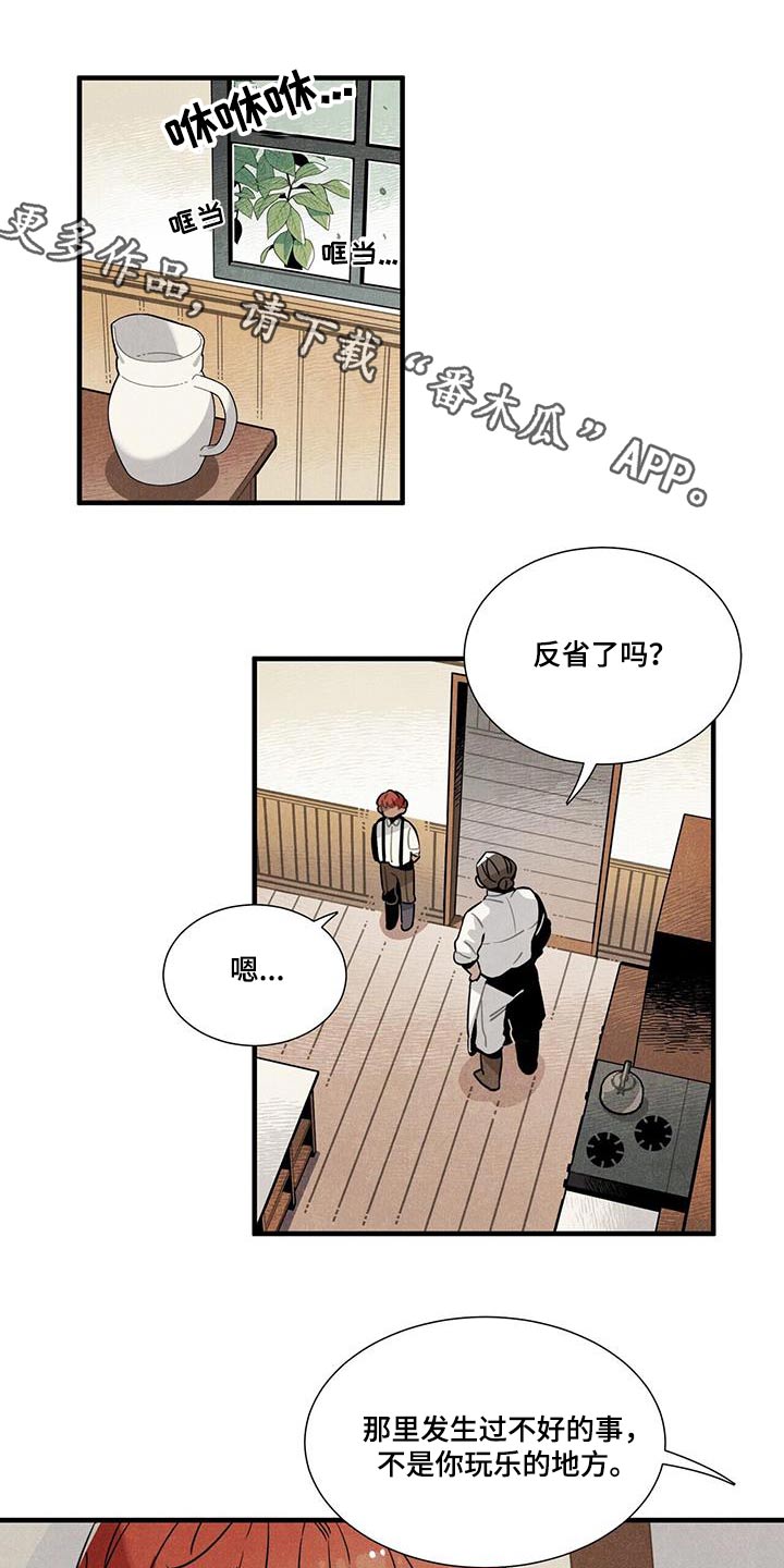 第11话0