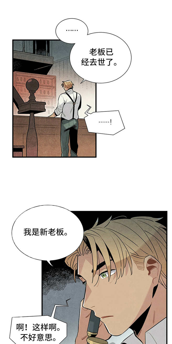 第7话0