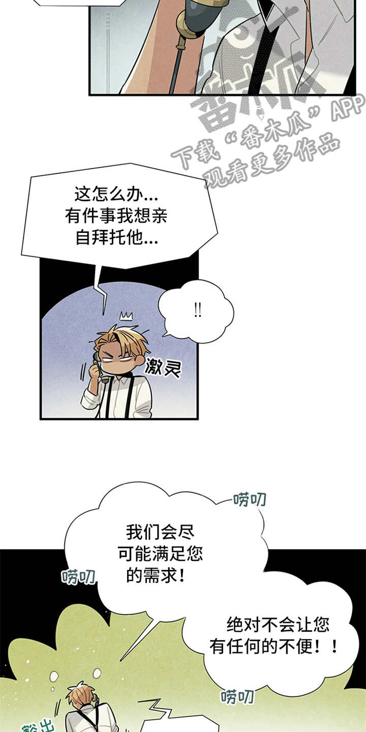 第7话1