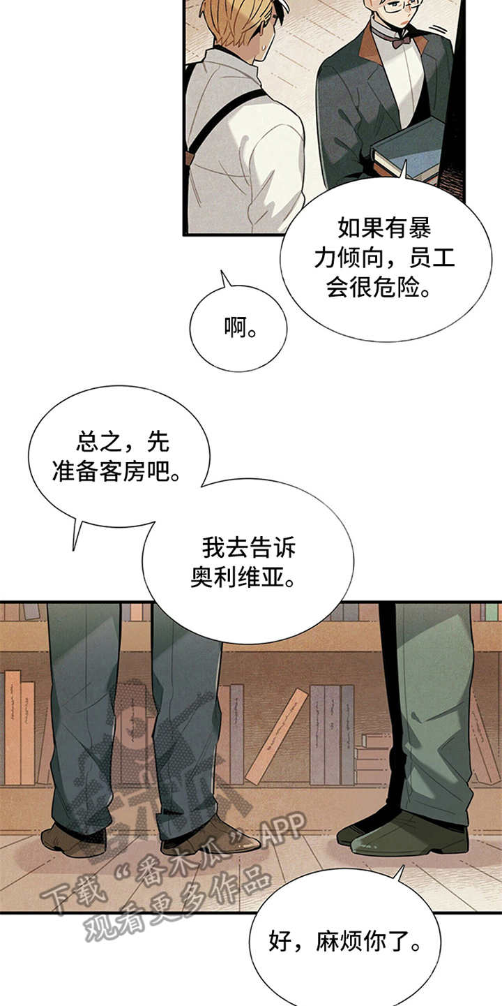 第7话10