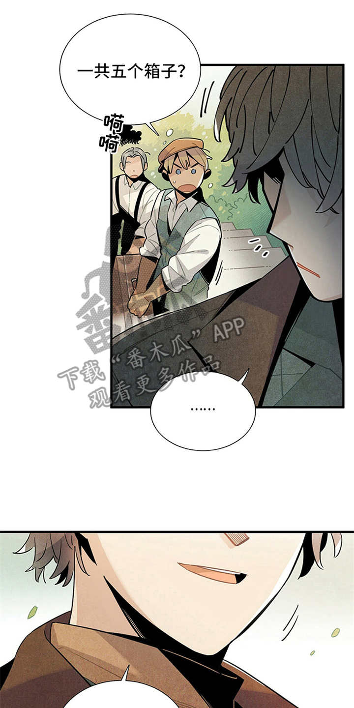 第7话13
