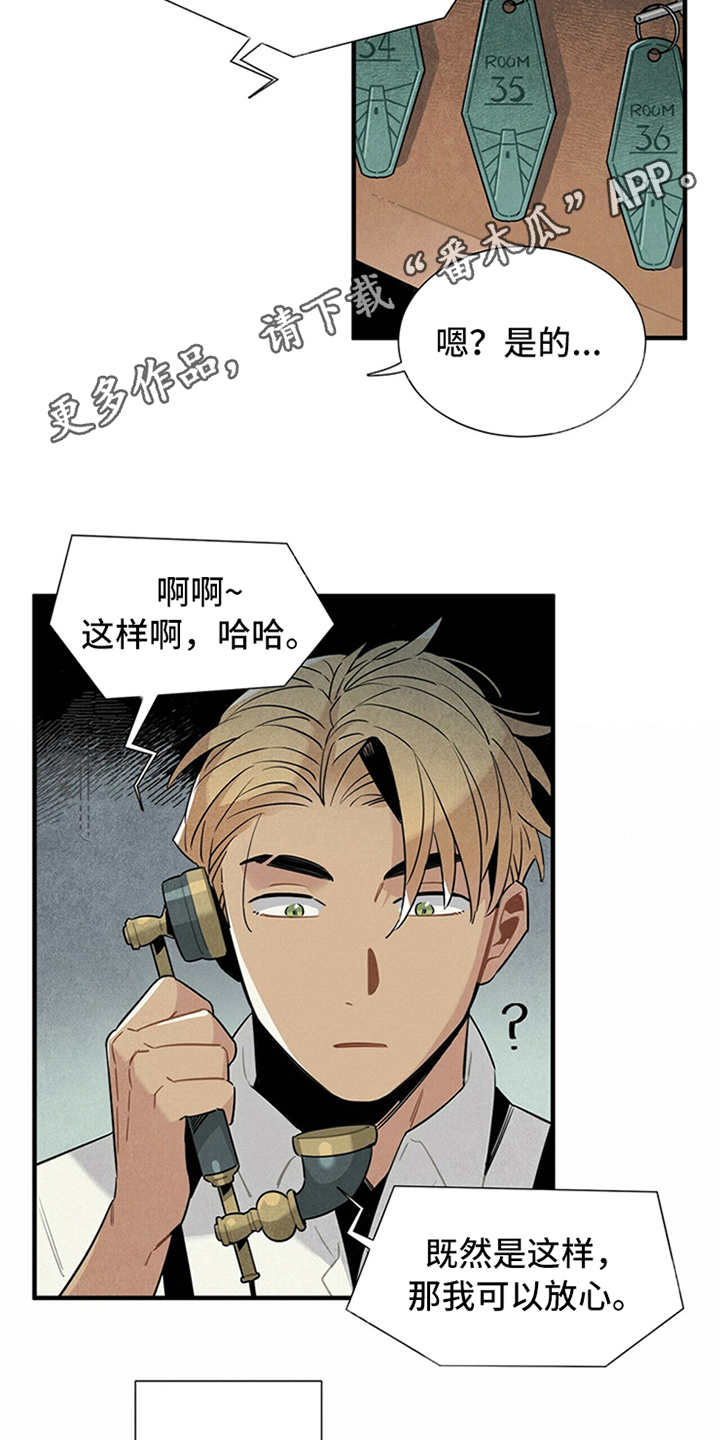 第7话3