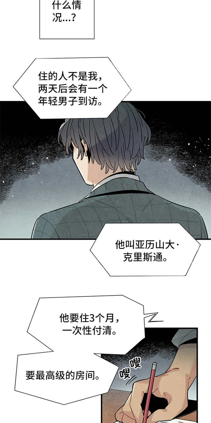 第7话4