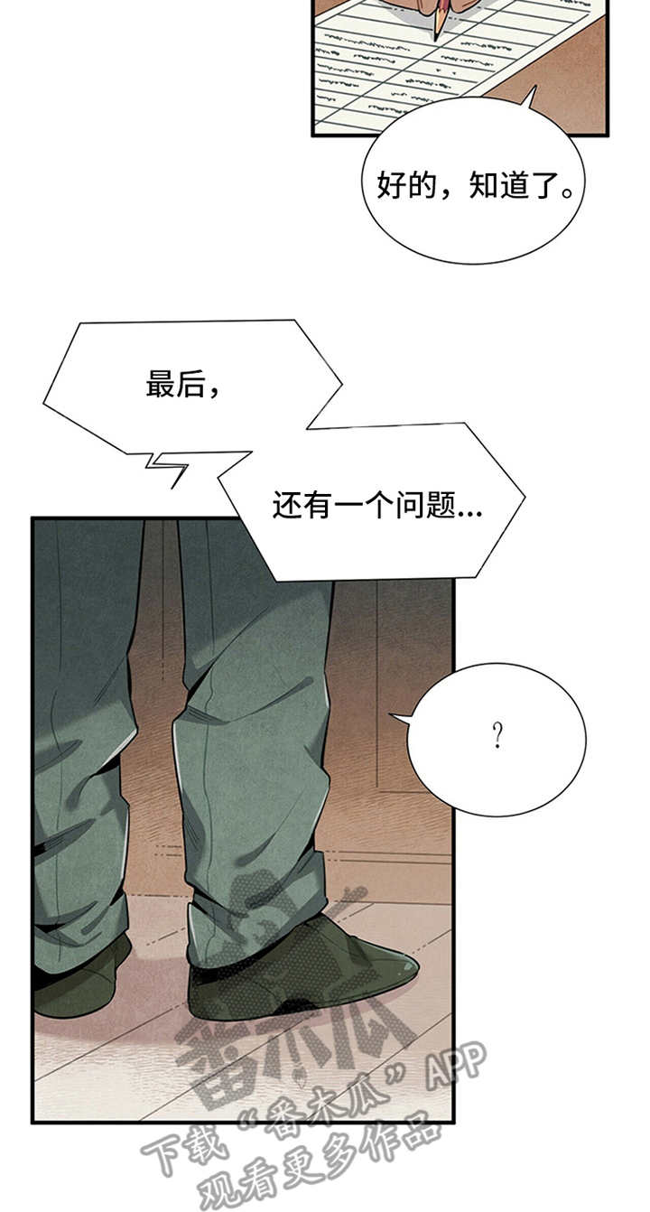 第7话5