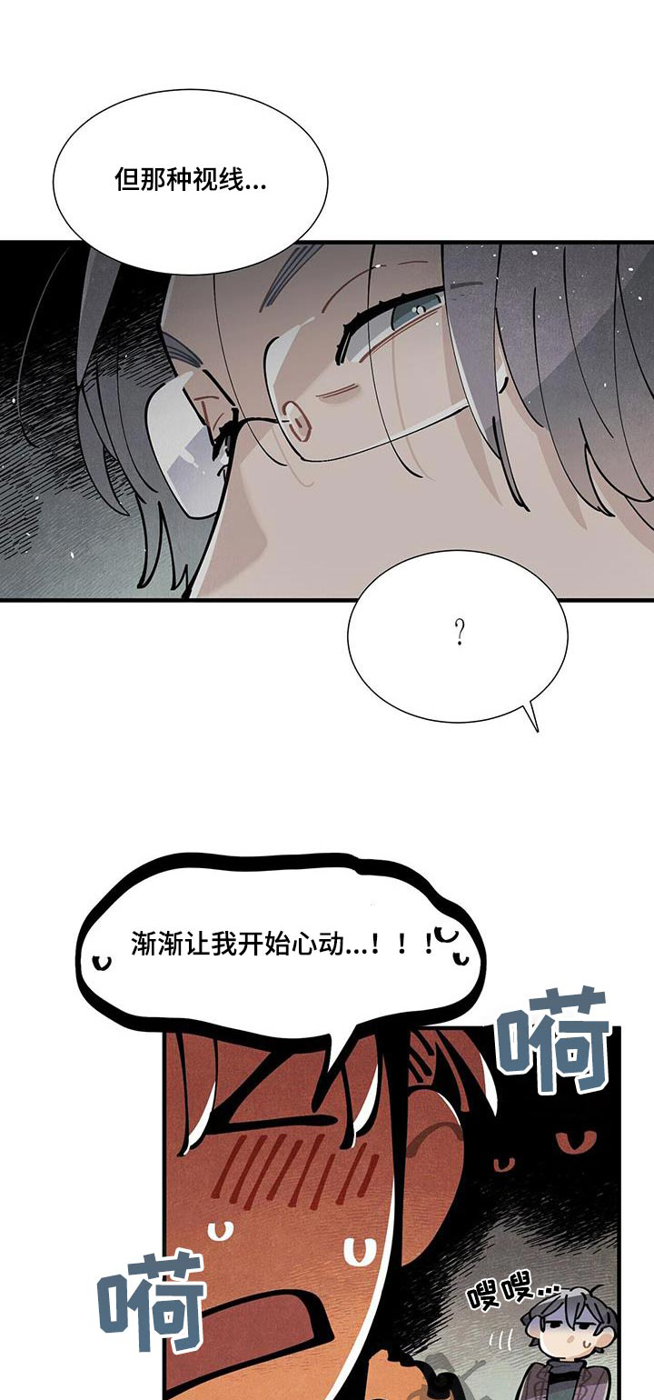 第6话0