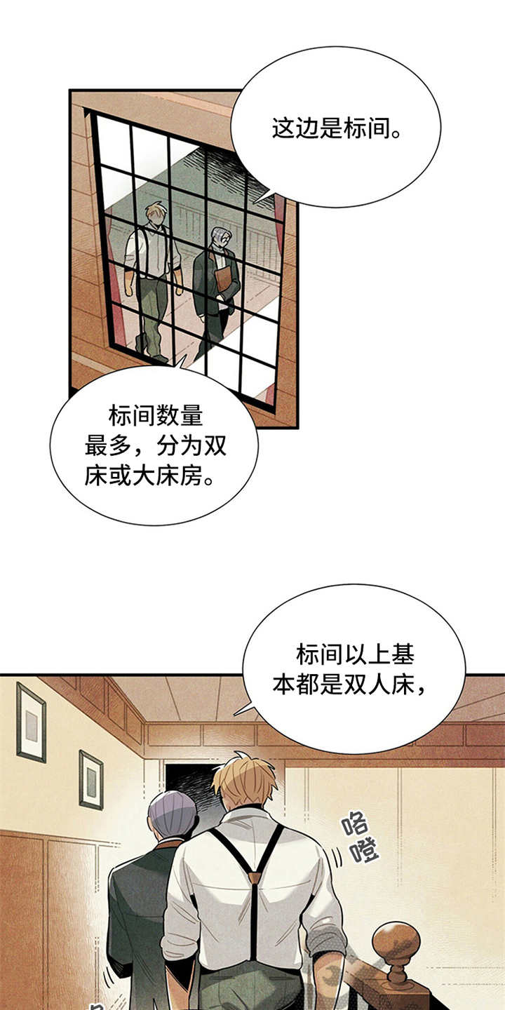 第5话0
