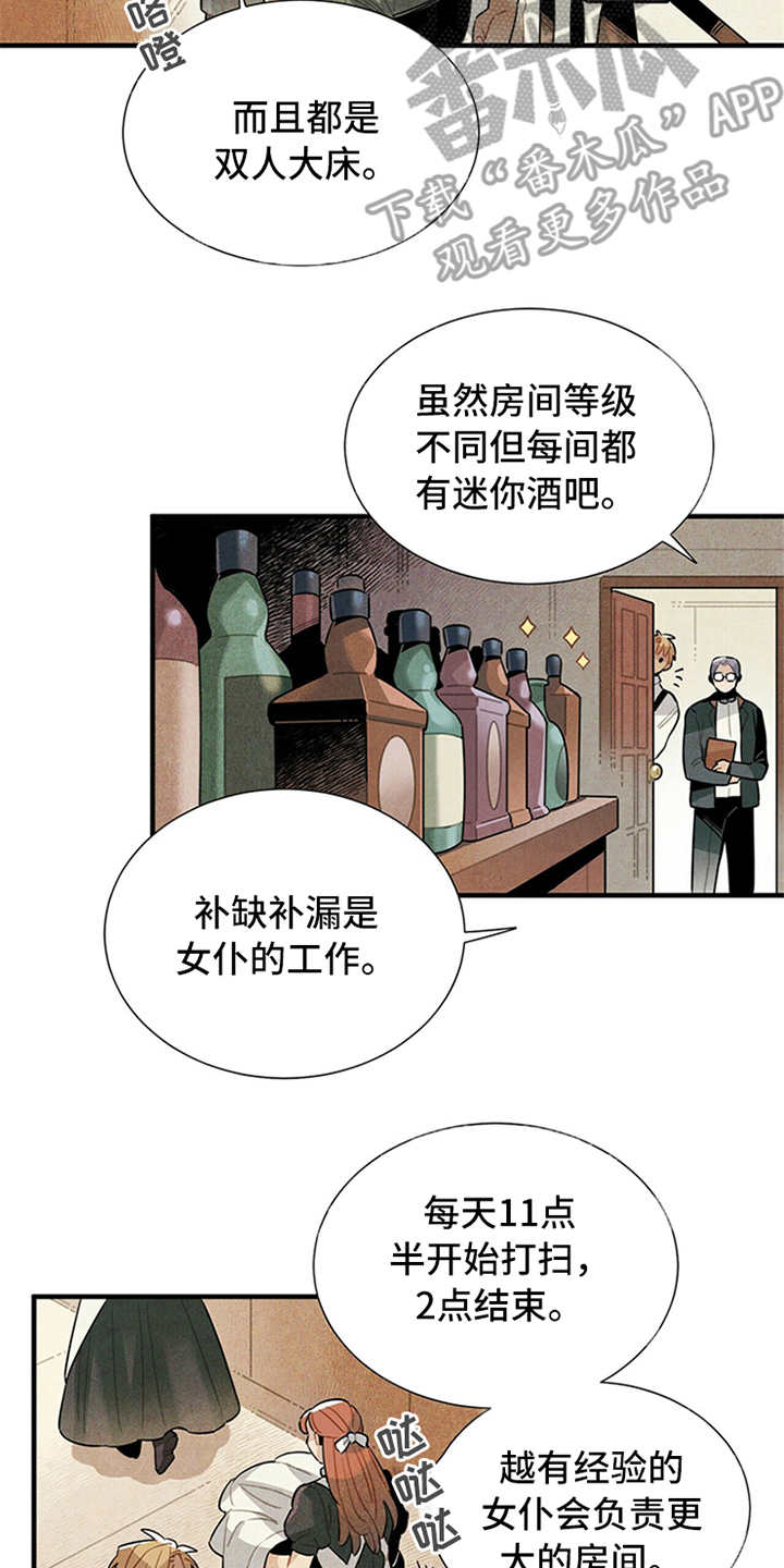 第5话1